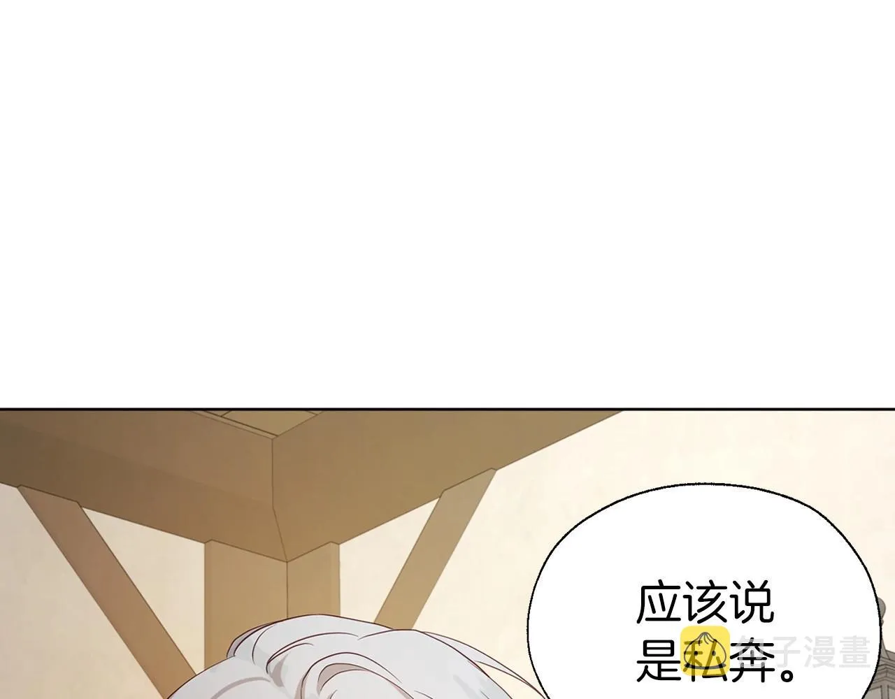 第104话 等待 第60页