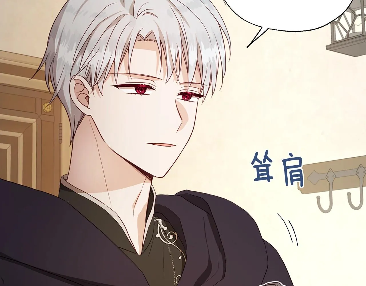 第104话 等待 第61页