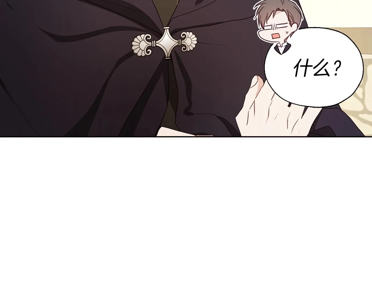 第104话 等待 第62页