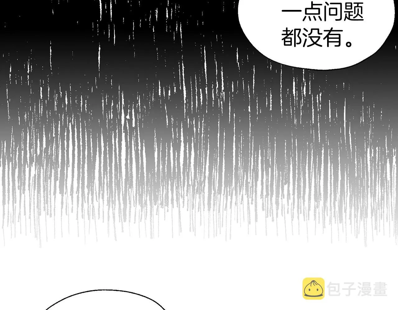 第104话 等待 第67页