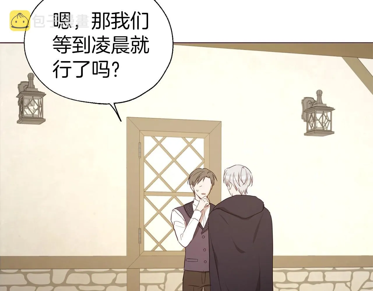 第104话 等待 第68页