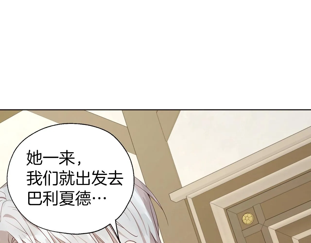 第104话 等待 第70页