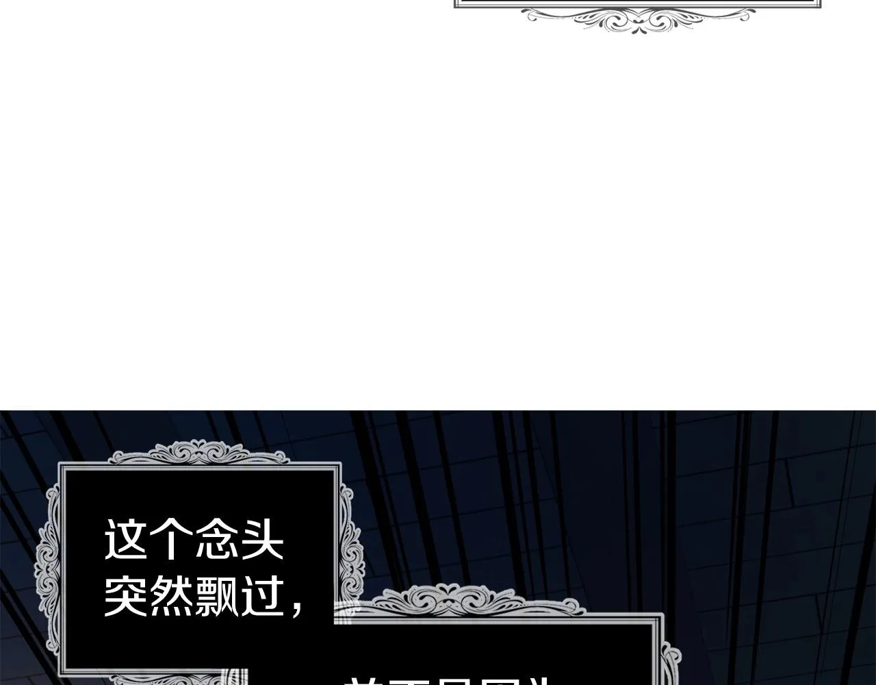 第104话 等待 第94页
