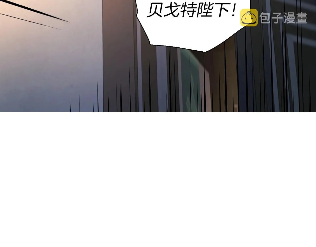 第104话 等待 第96页