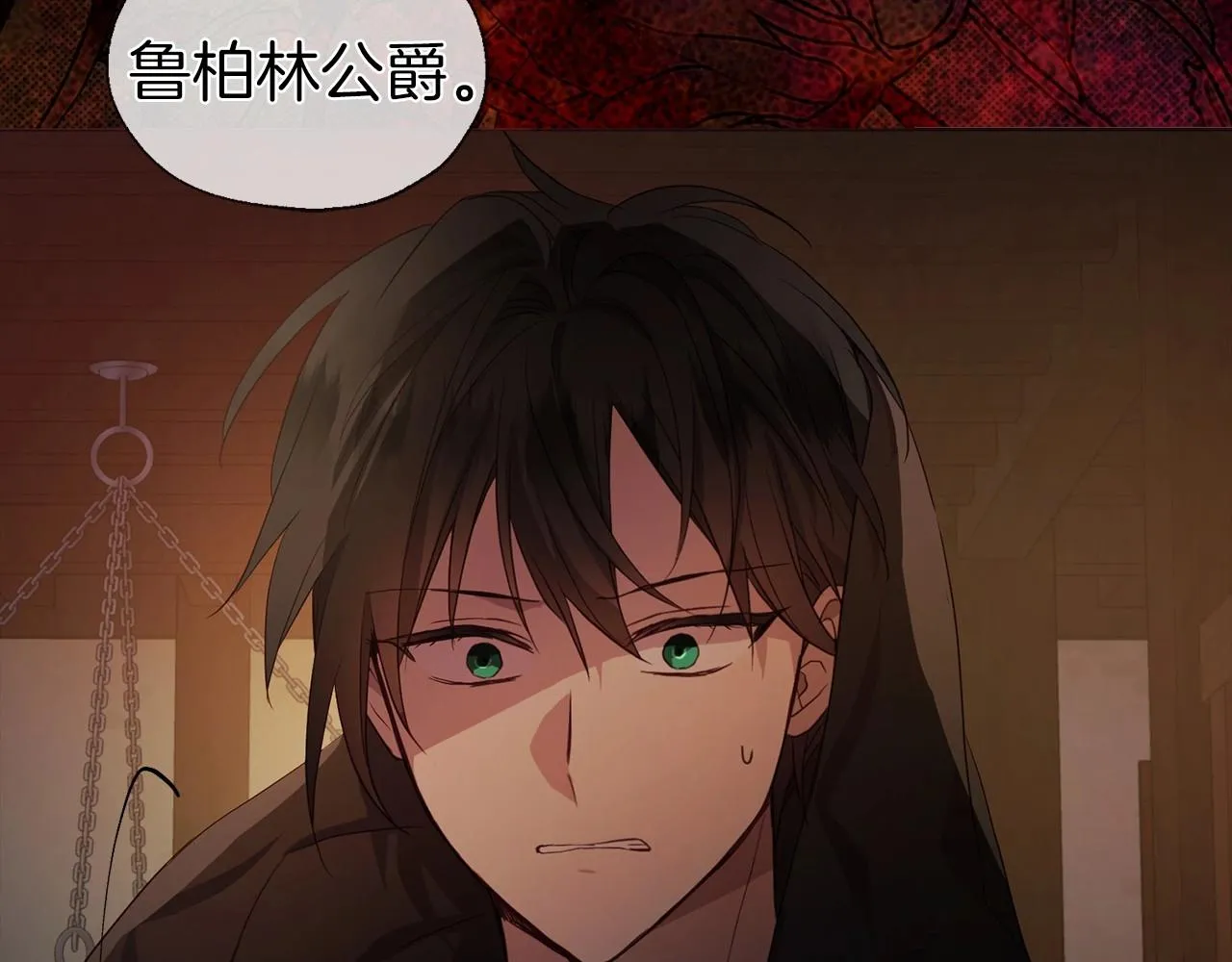 第104话 等待 第102页