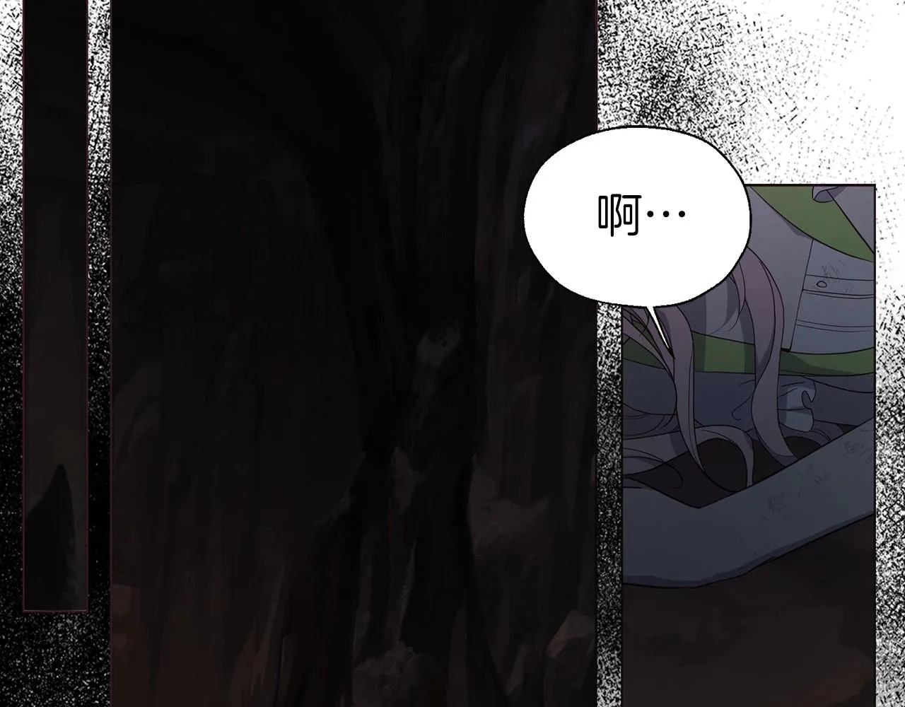 第104话 等待 第106页
