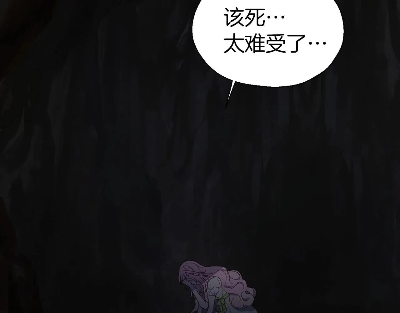 第104话 等待 第108页