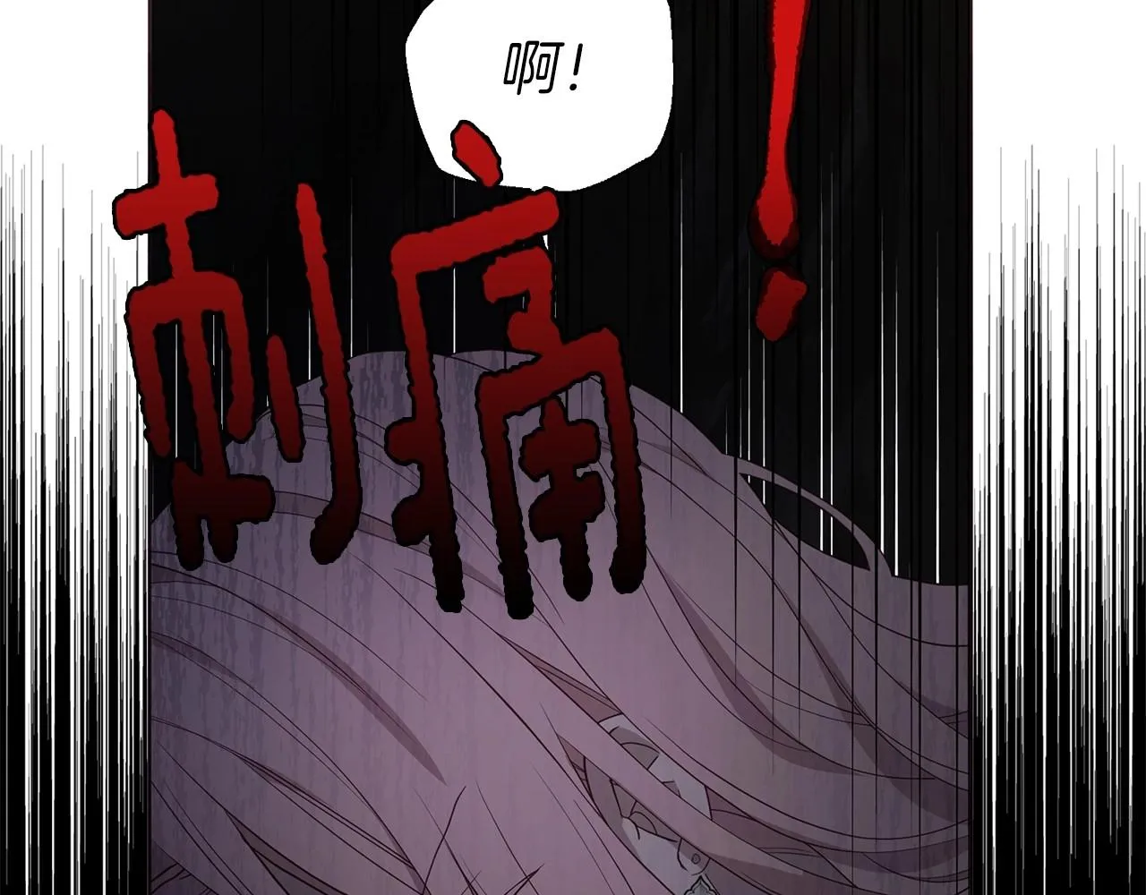 第104话 等待 第110页
