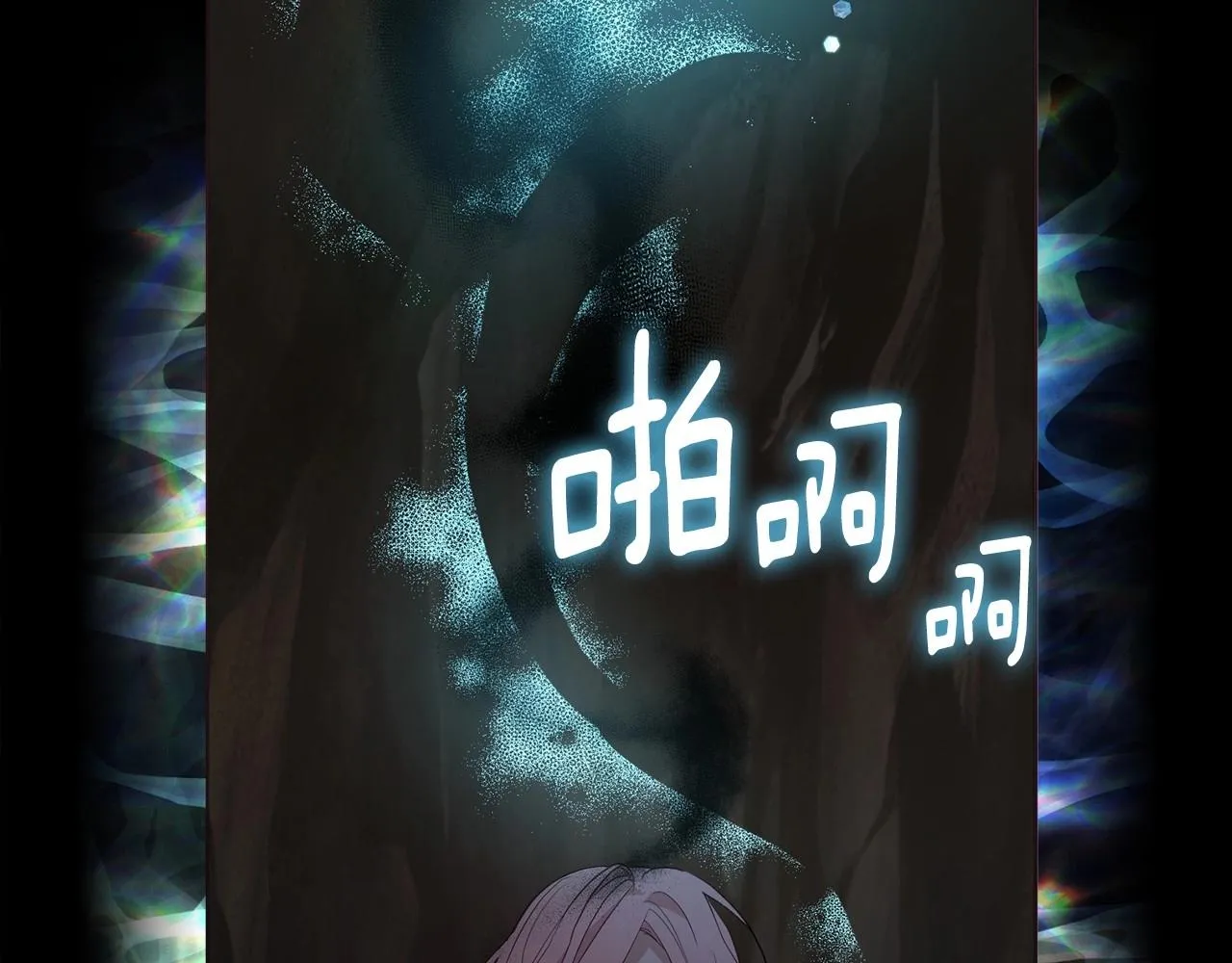 第104话 等待 第114页