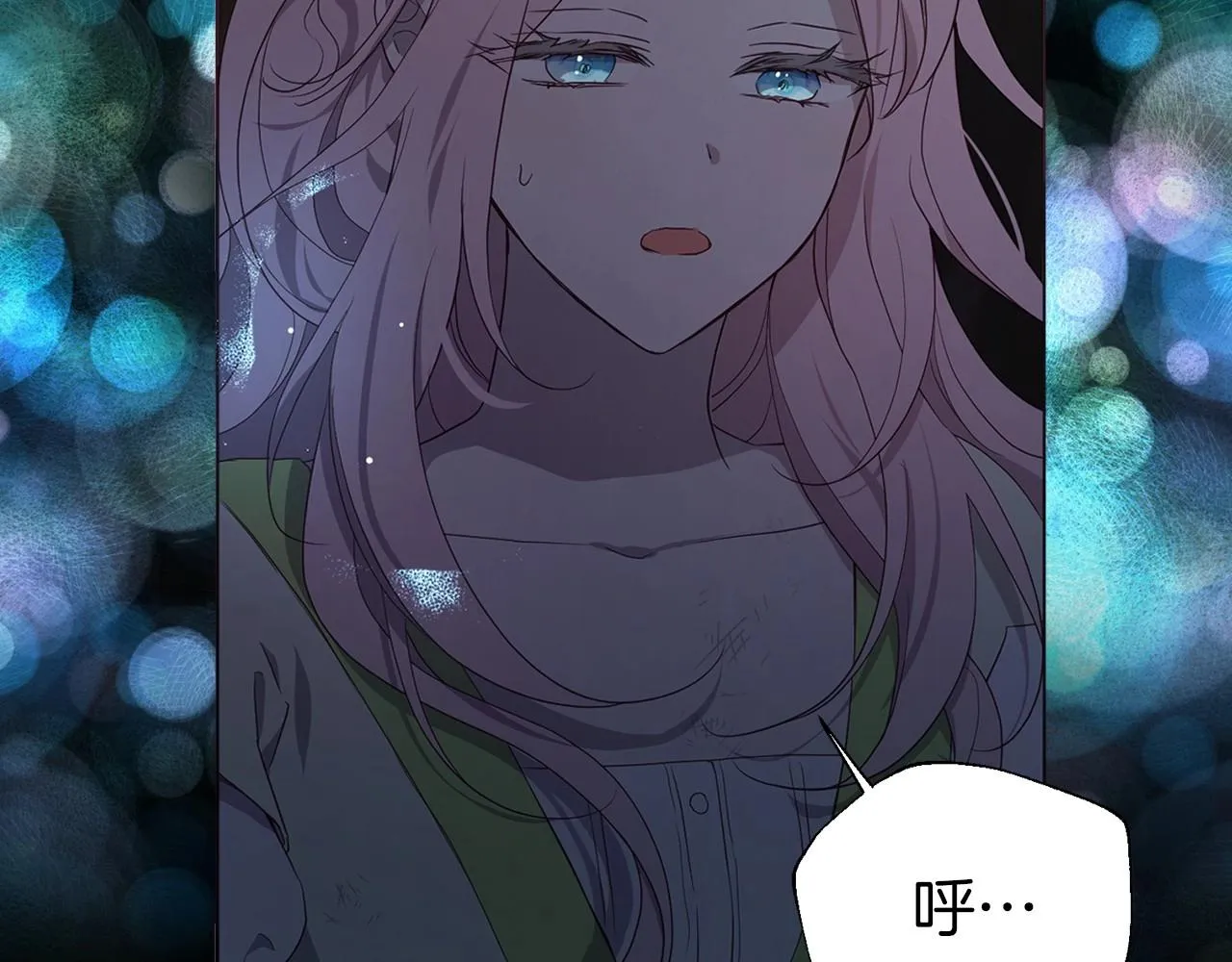 第104话 等待 第117页