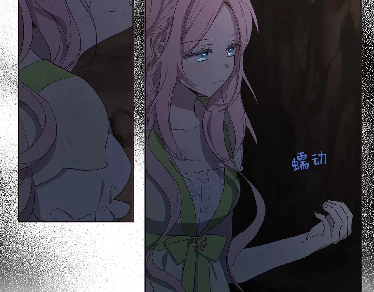 第104话 等待 第120页
