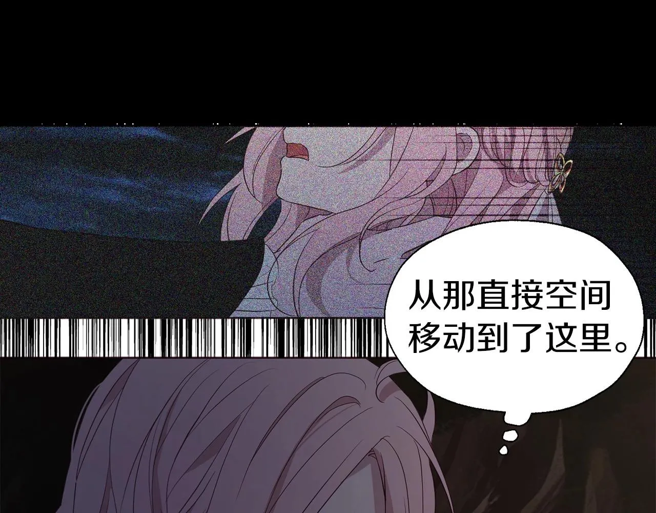 第104话 等待 第124页