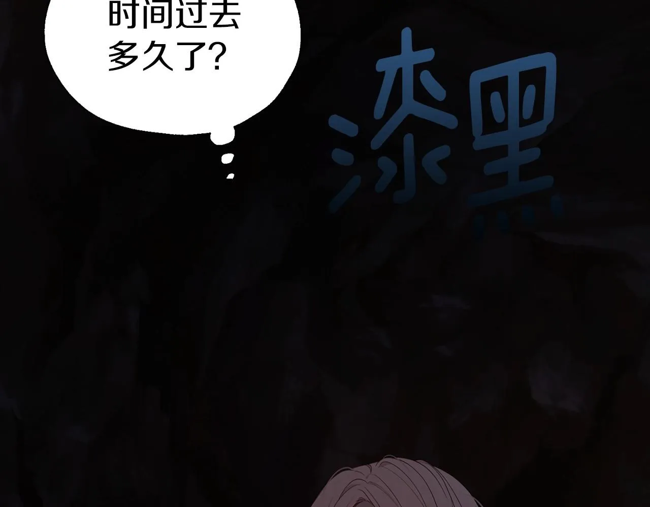 第104话 等待 第131页