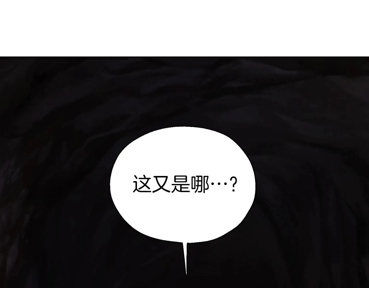 第104话 等待 第133页