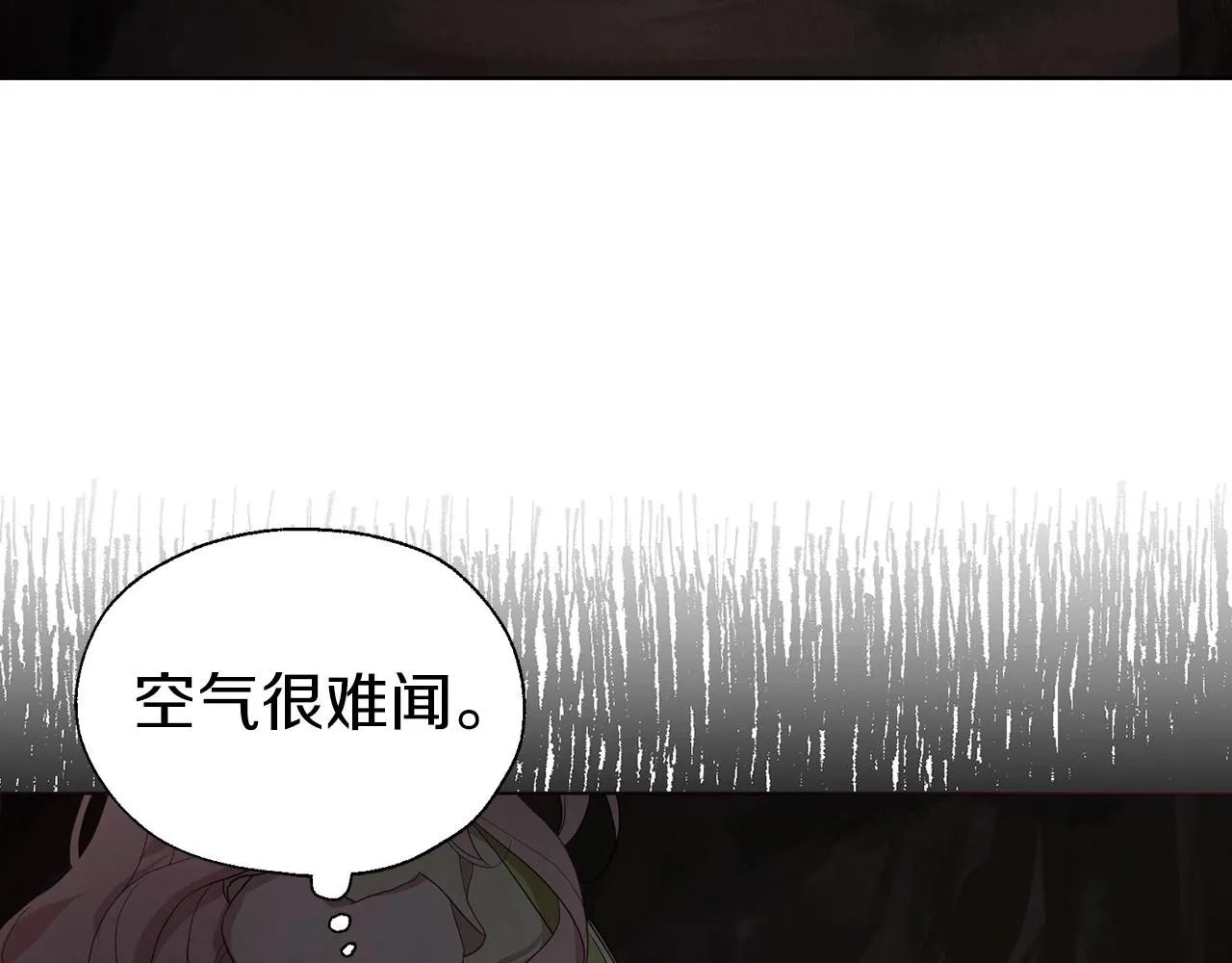 第104话 等待 第135页