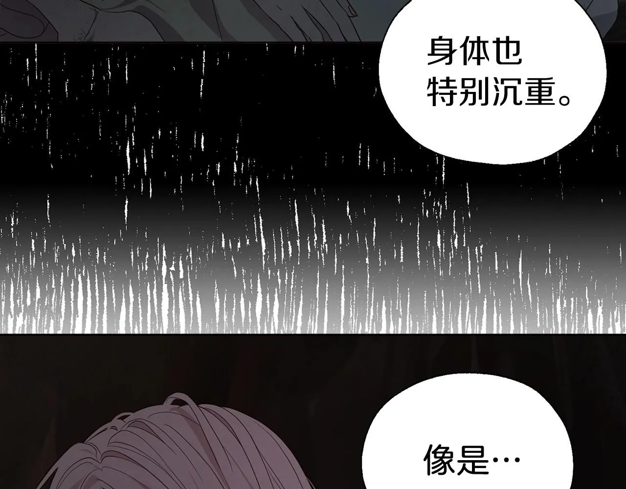 第104话 等待 第137页