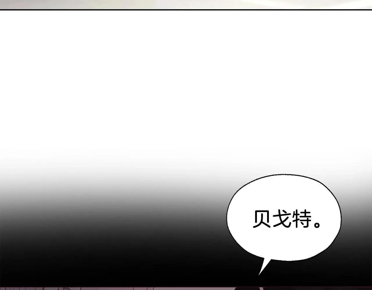 第104话 等待 第142页
