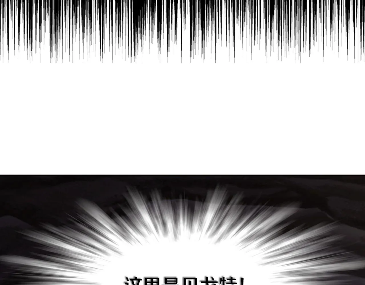 第104话 等待 第144页