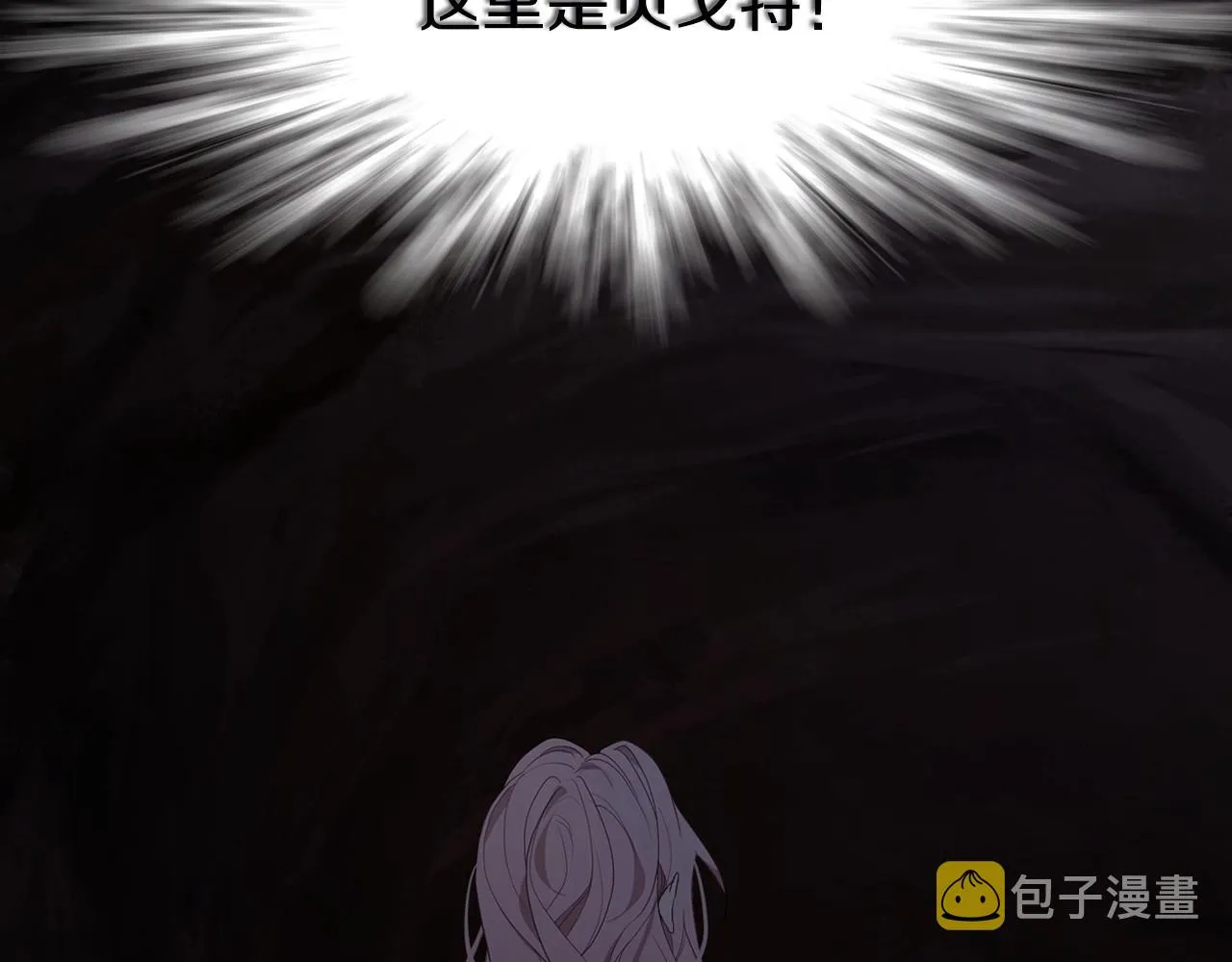 第104话 等待 第145页