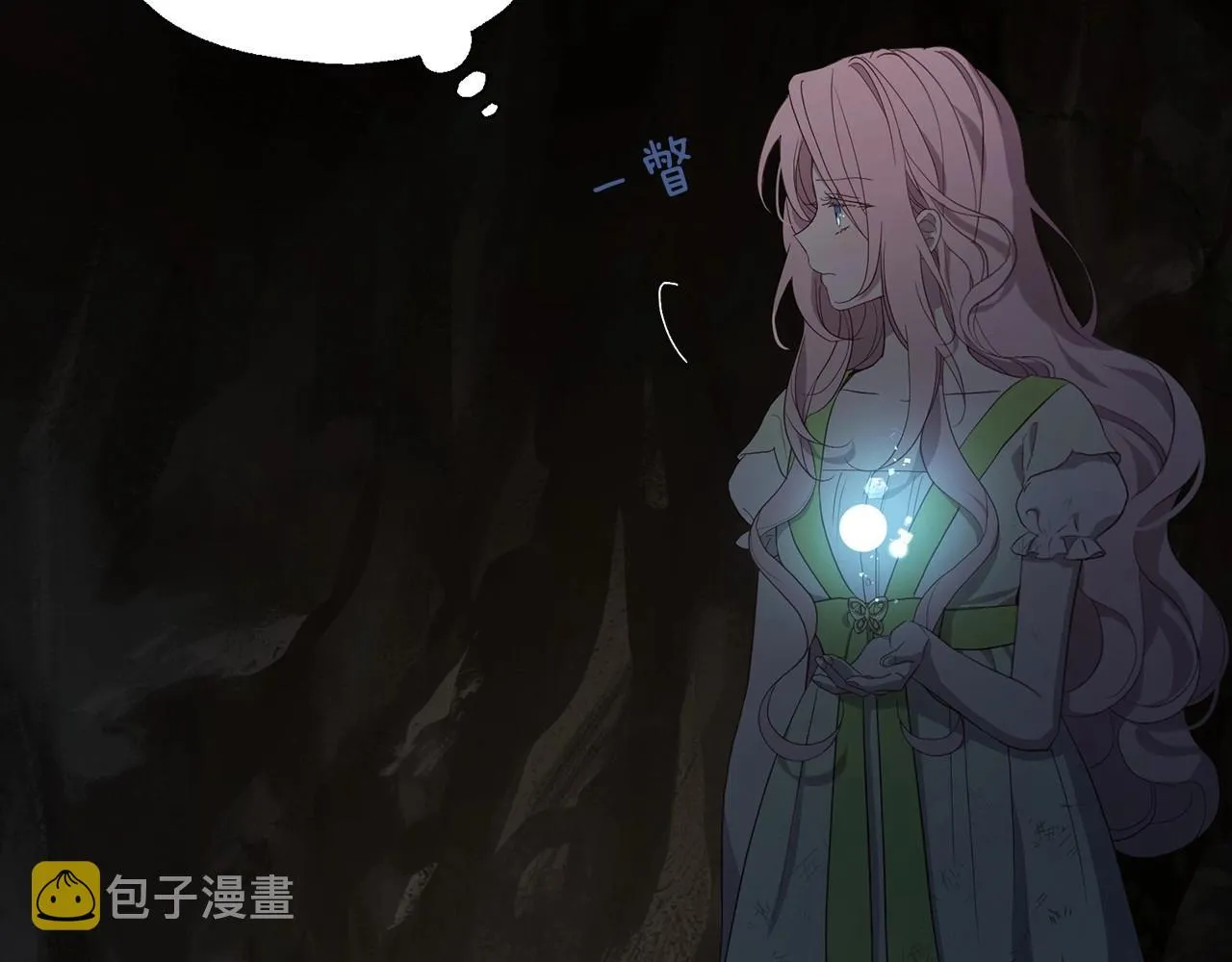 第105话 魔力结界 第14页