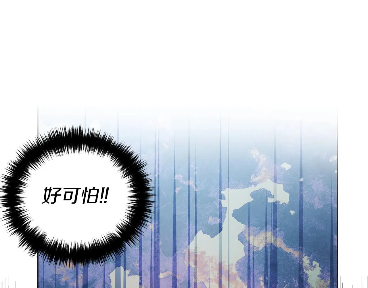 第105话 魔力结界 第30页