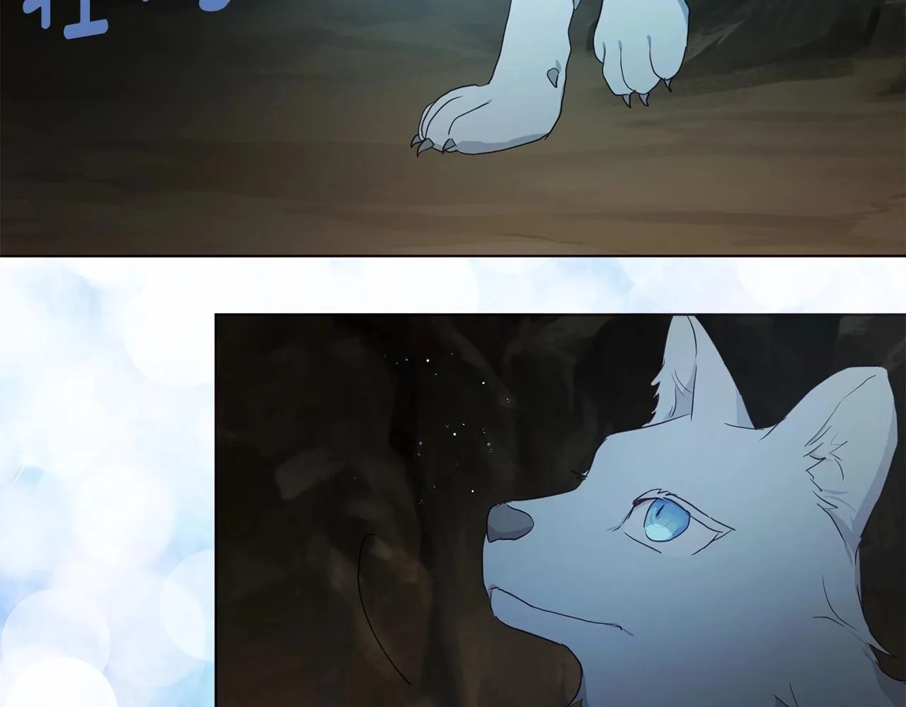 第105话 魔力结界 第45页