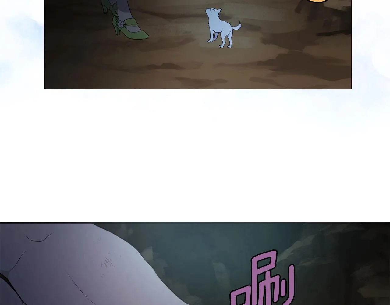第105话 魔力结界 第48页