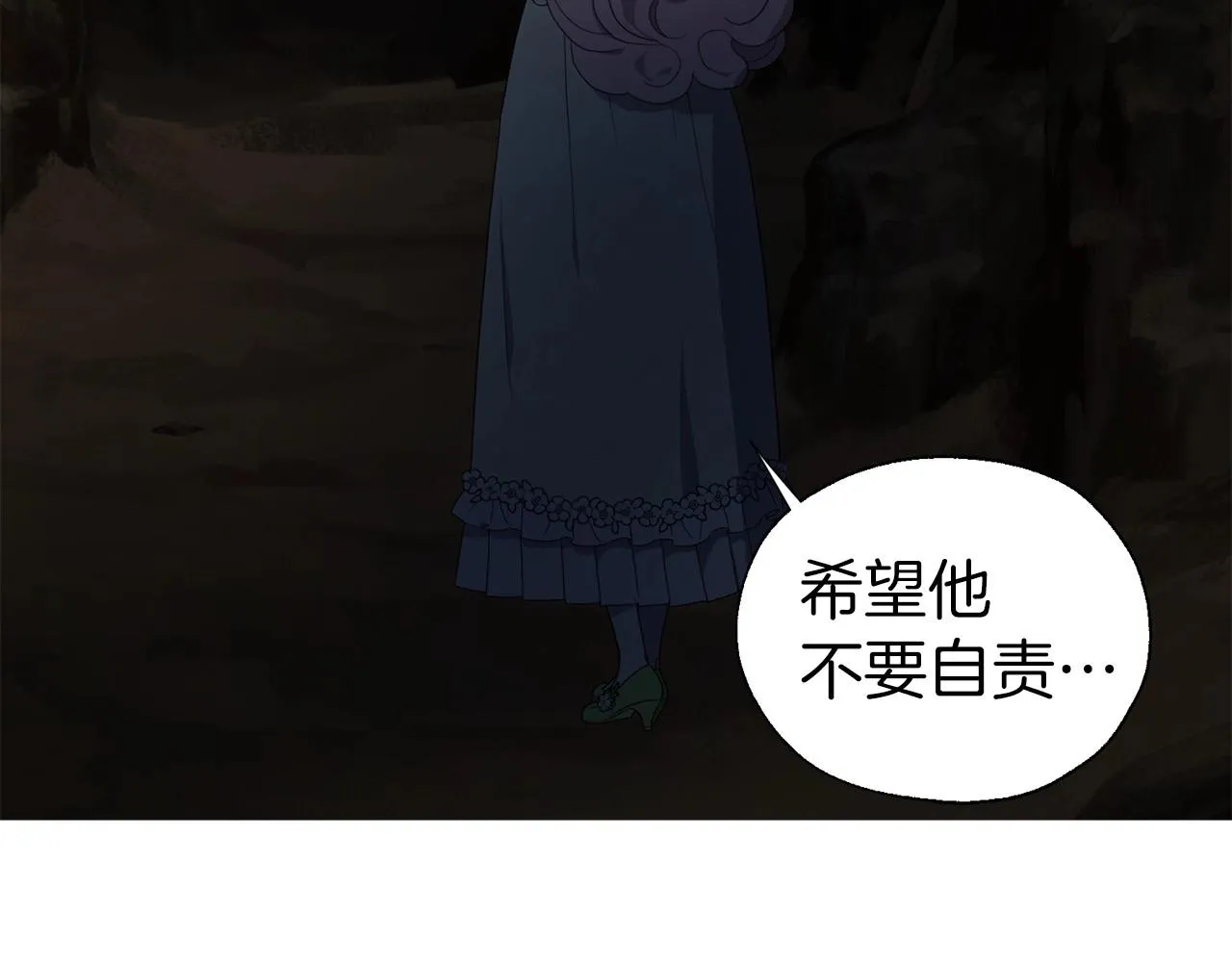 第105话 魔力结界 第80页