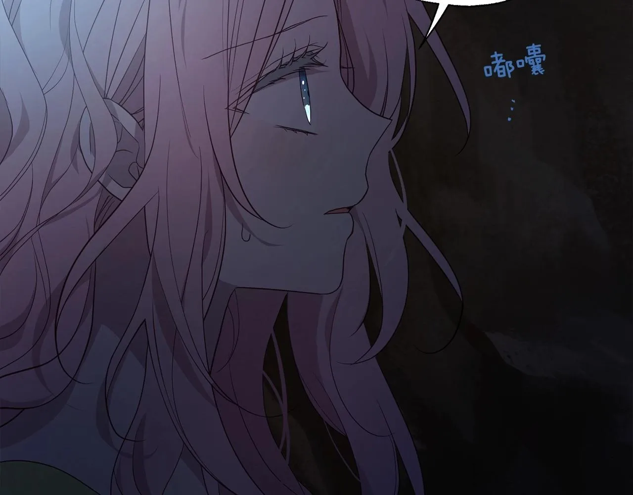 第105话 魔力结界 第102页