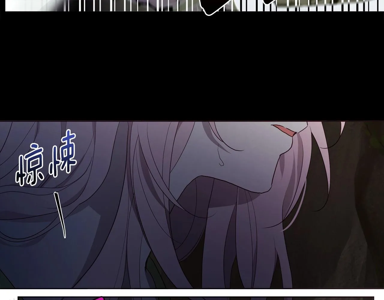 第105话 魔力结界 第106页