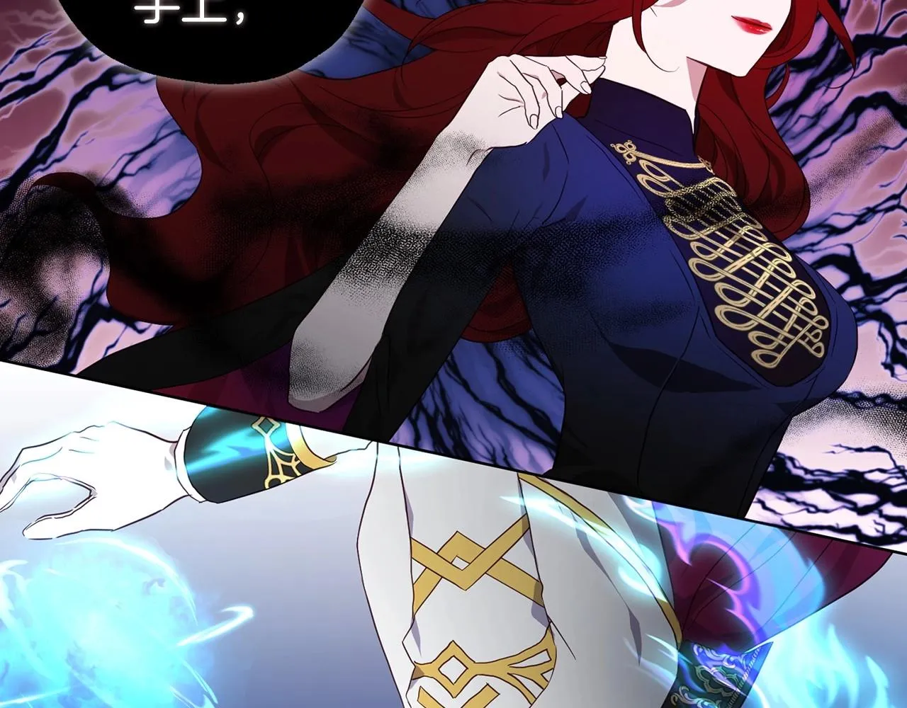 第105话 魔力结界 第119页
