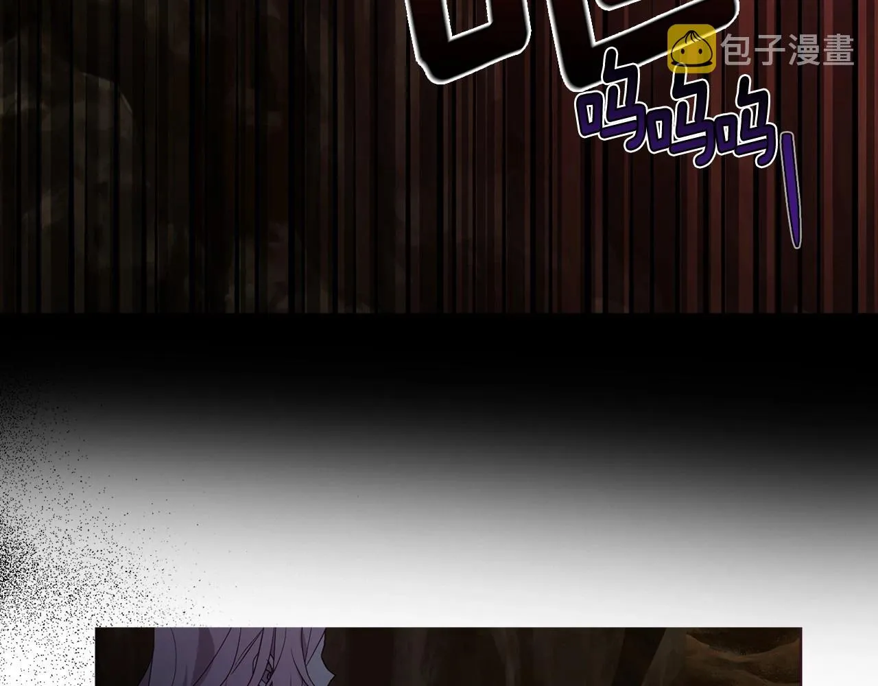 第105话 魔力结界 第132页