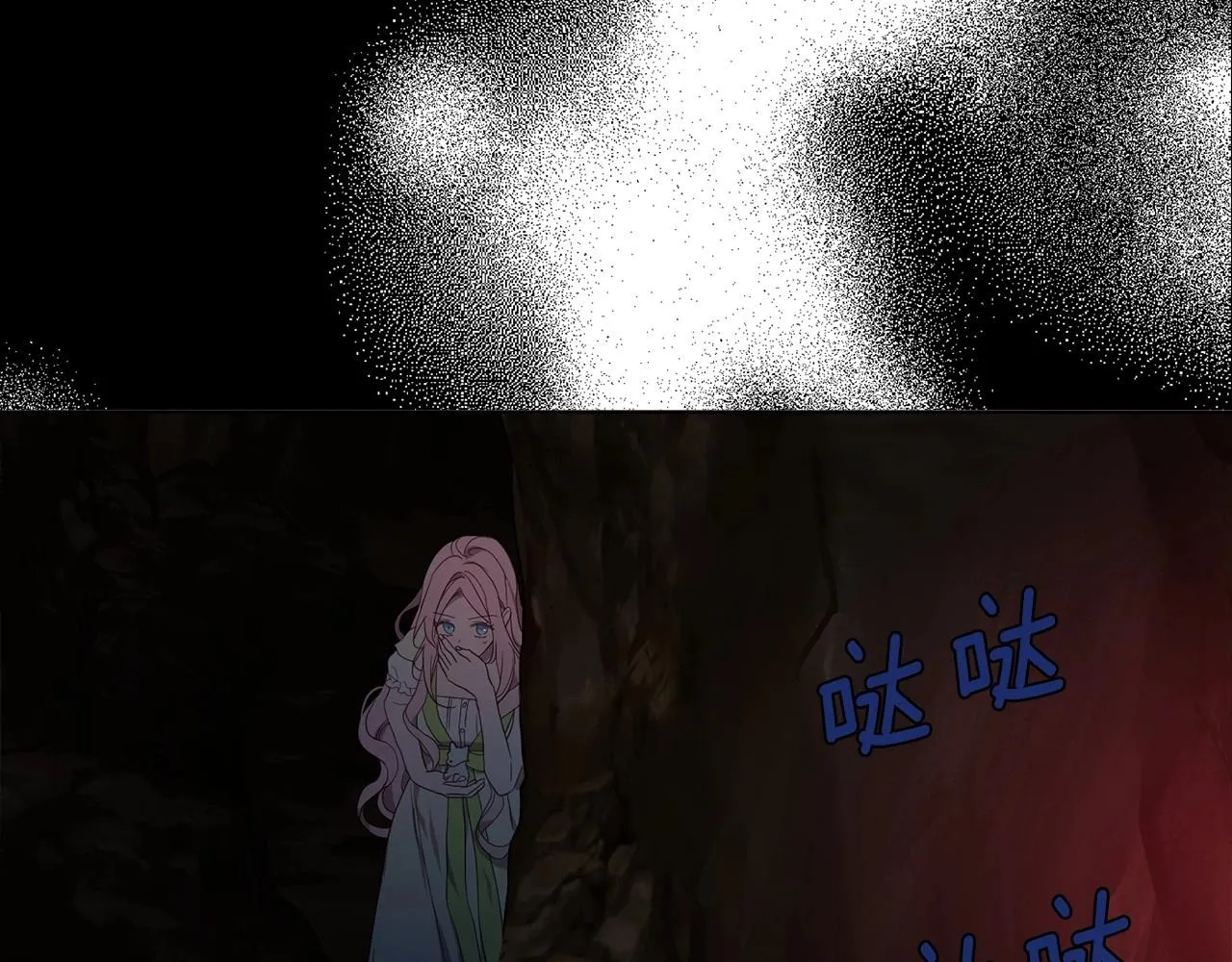 第105话 魔力结界 第135页