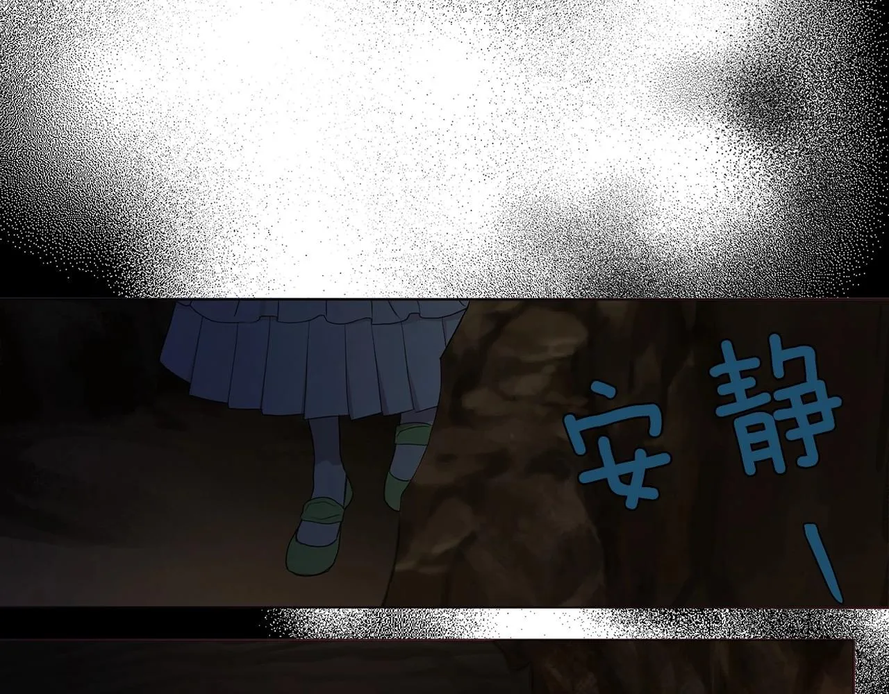 第105话 魔力结界 第137页