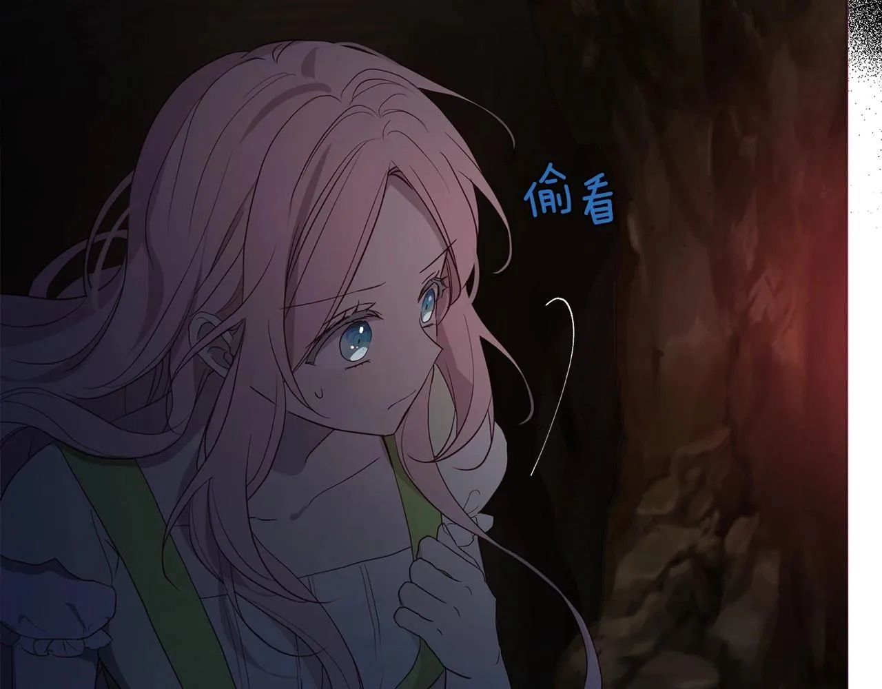 第105话 魔力结界 第138页