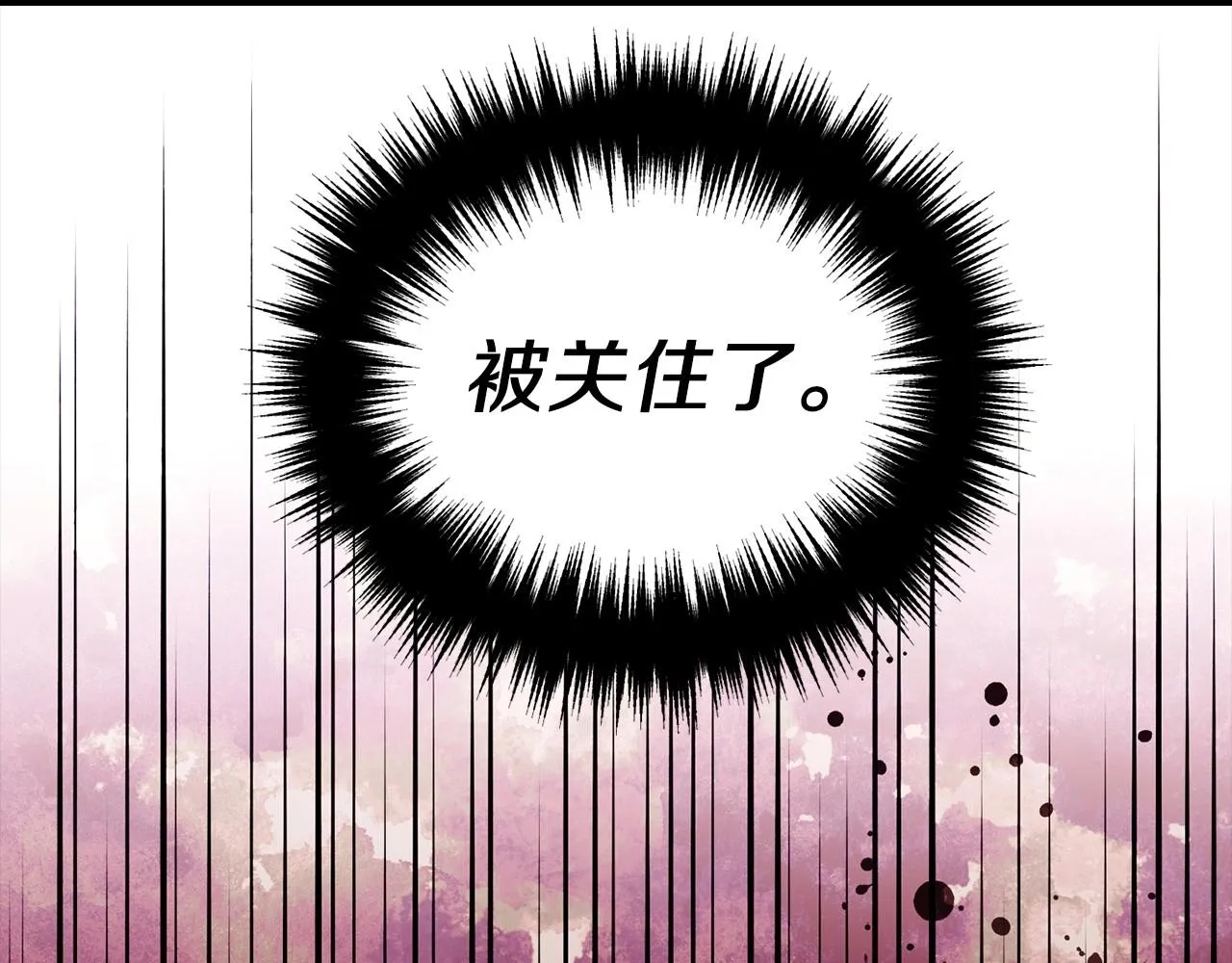 第105话 魔力结界 第146页