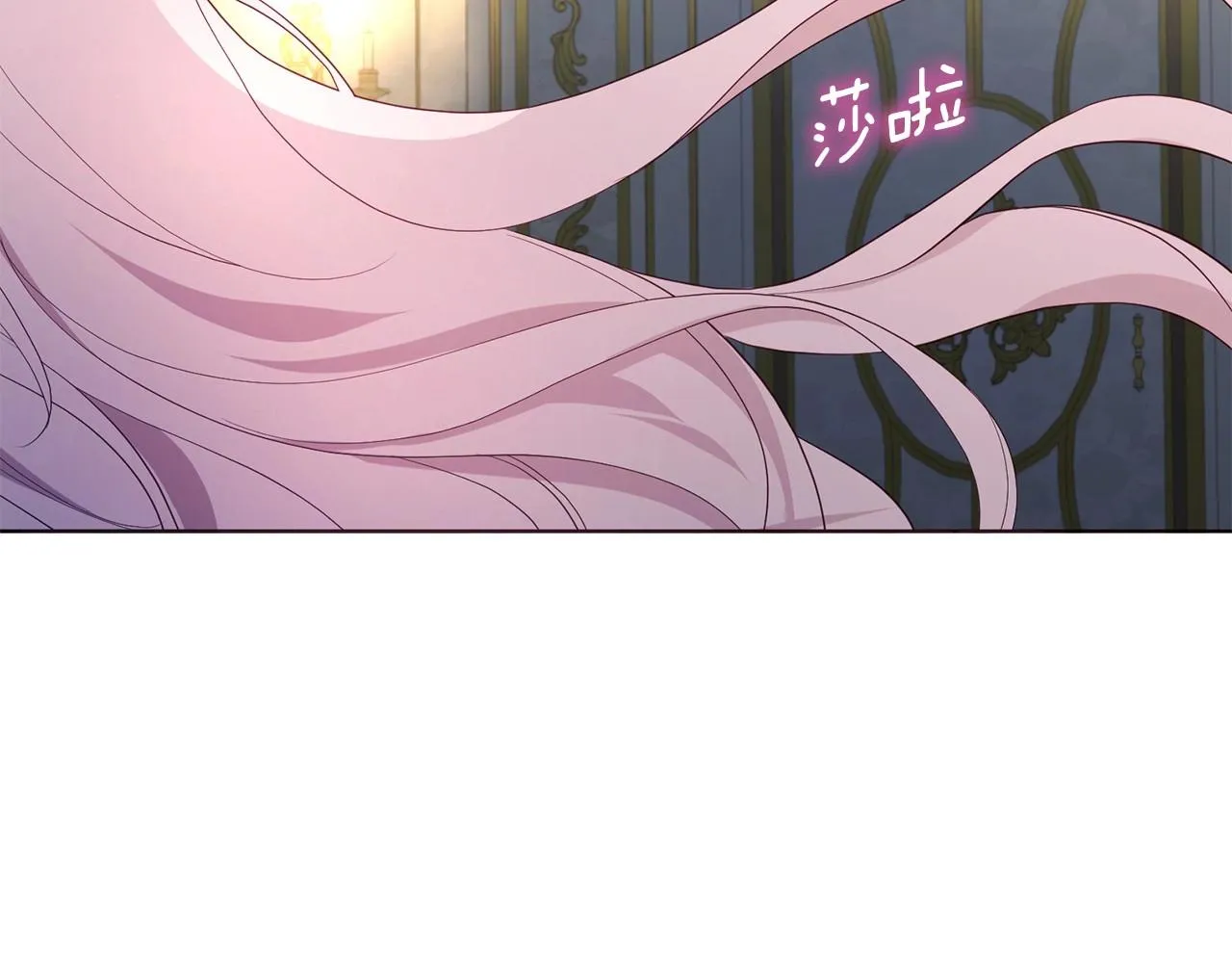 第103话 跟她走 第19页