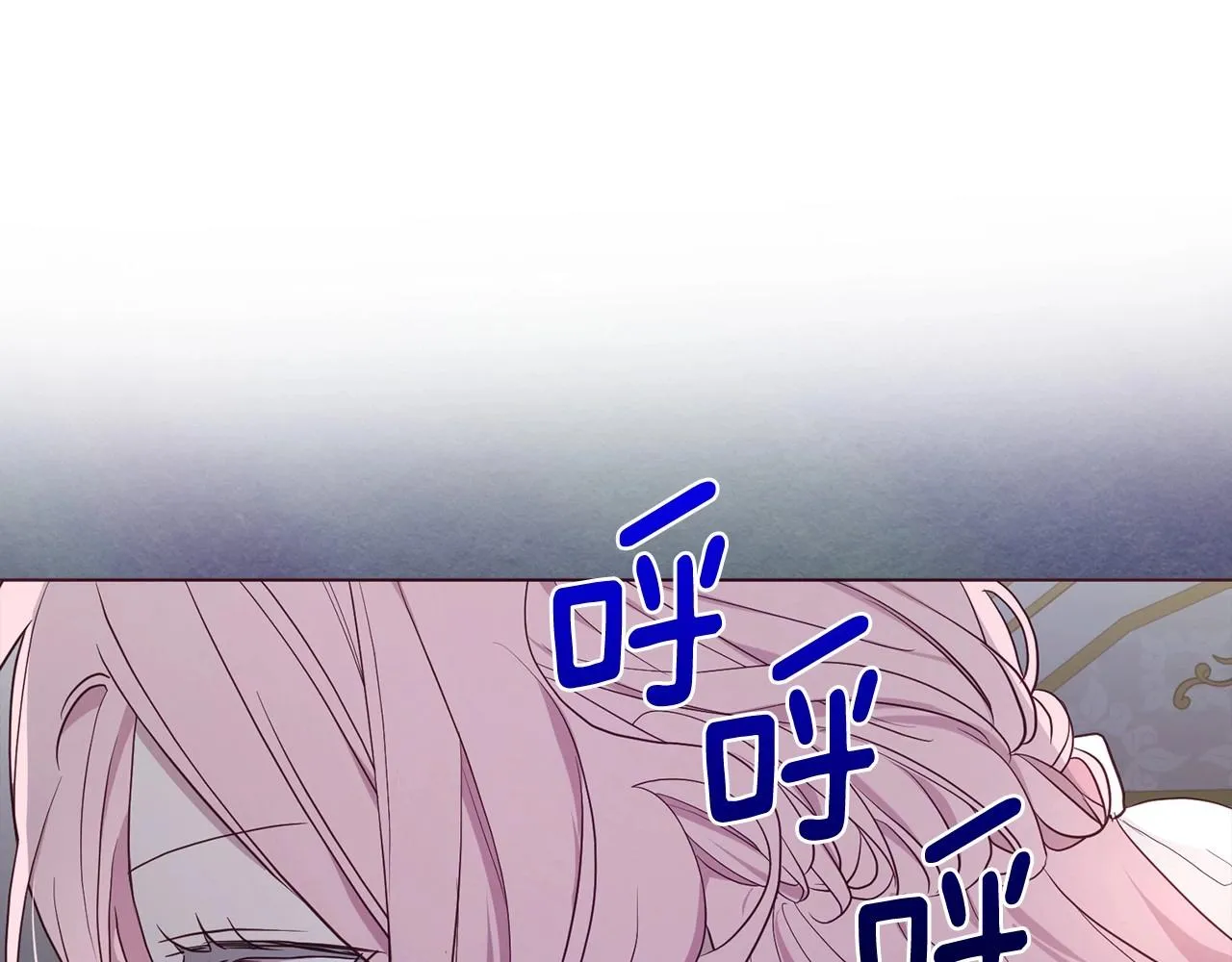 第103话 跟她走 第20页