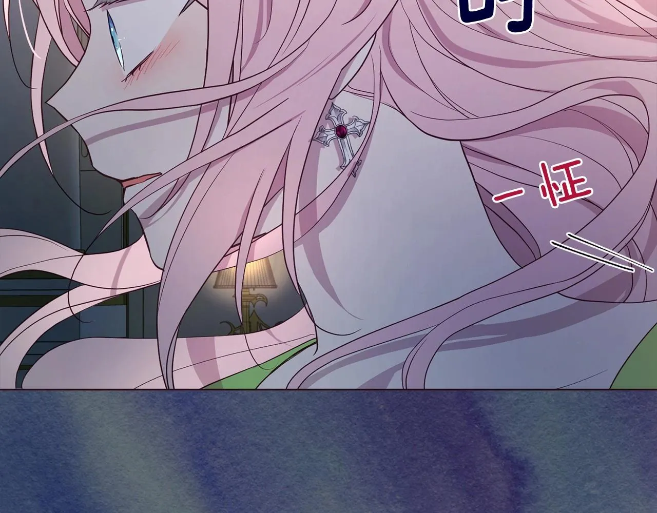 第103话 跟她走 第21页