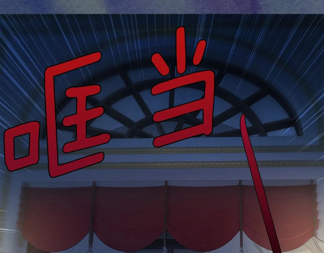 第103话 跟她走 第22页