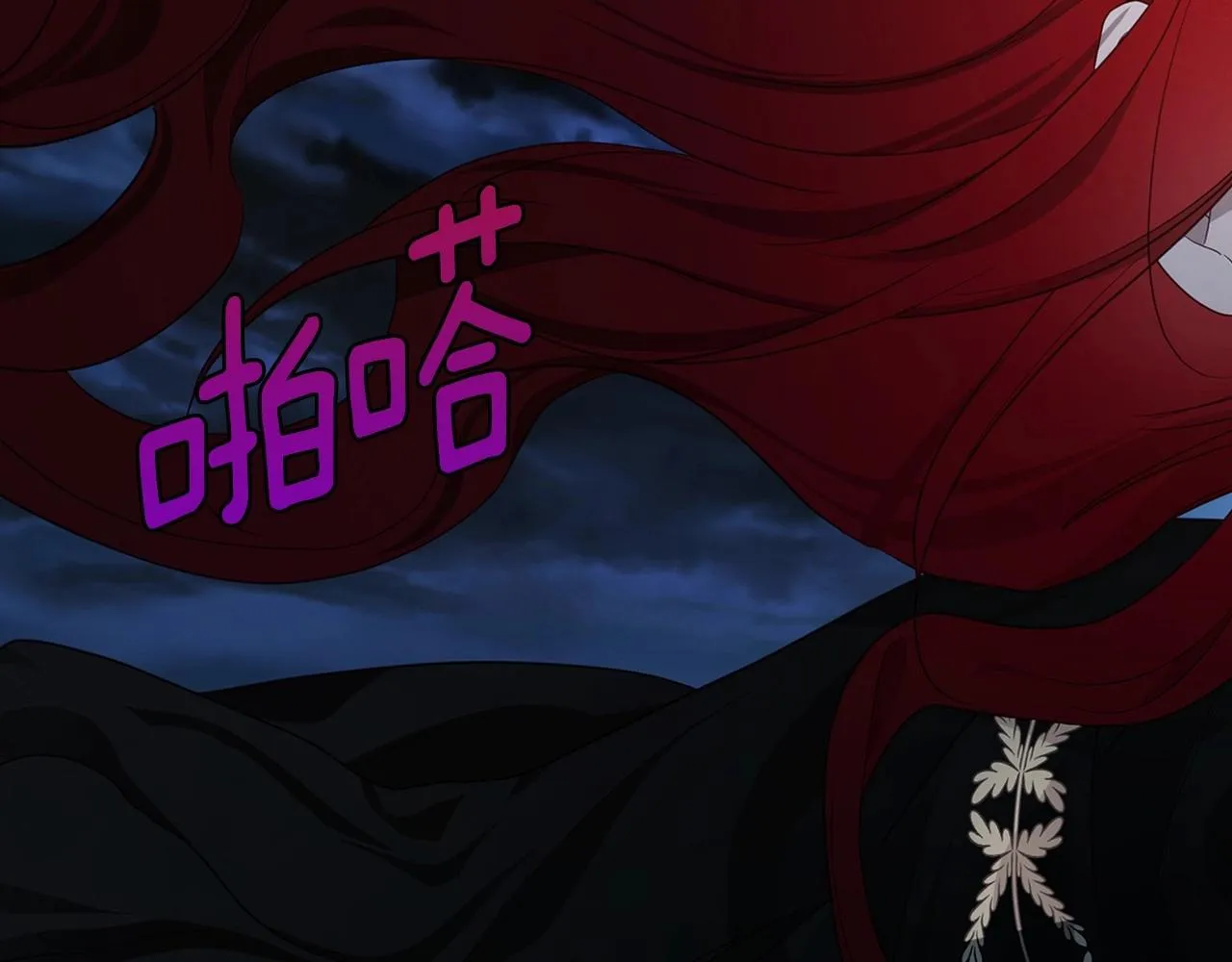 第103话 跟她走 第28页