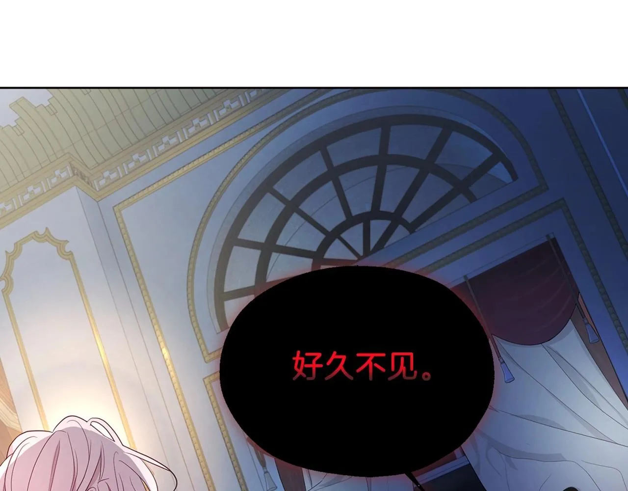 第103话 跟她走 第30页