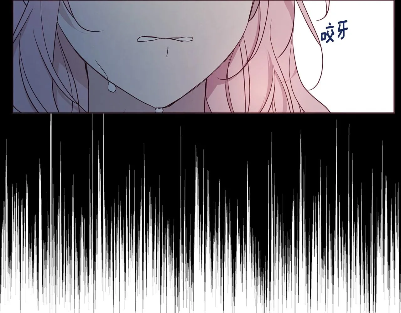第103话 跟她走 第36页