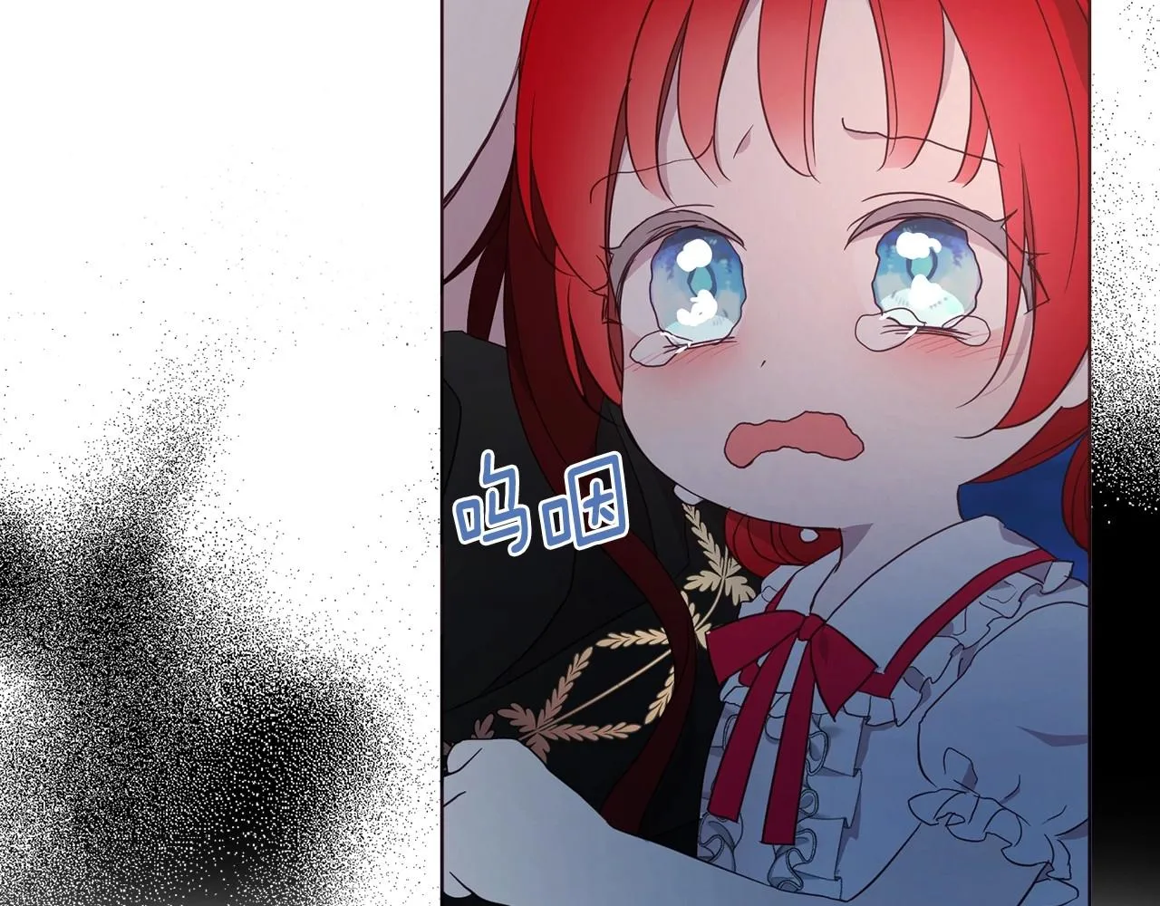 第103话 跟她走 第40页