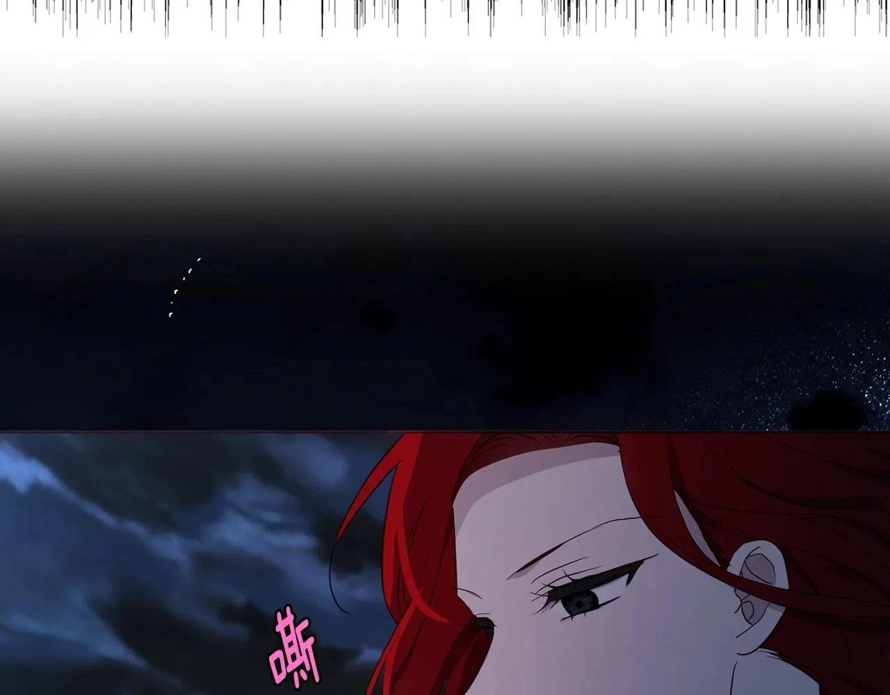 第103话 跟她走 第44页