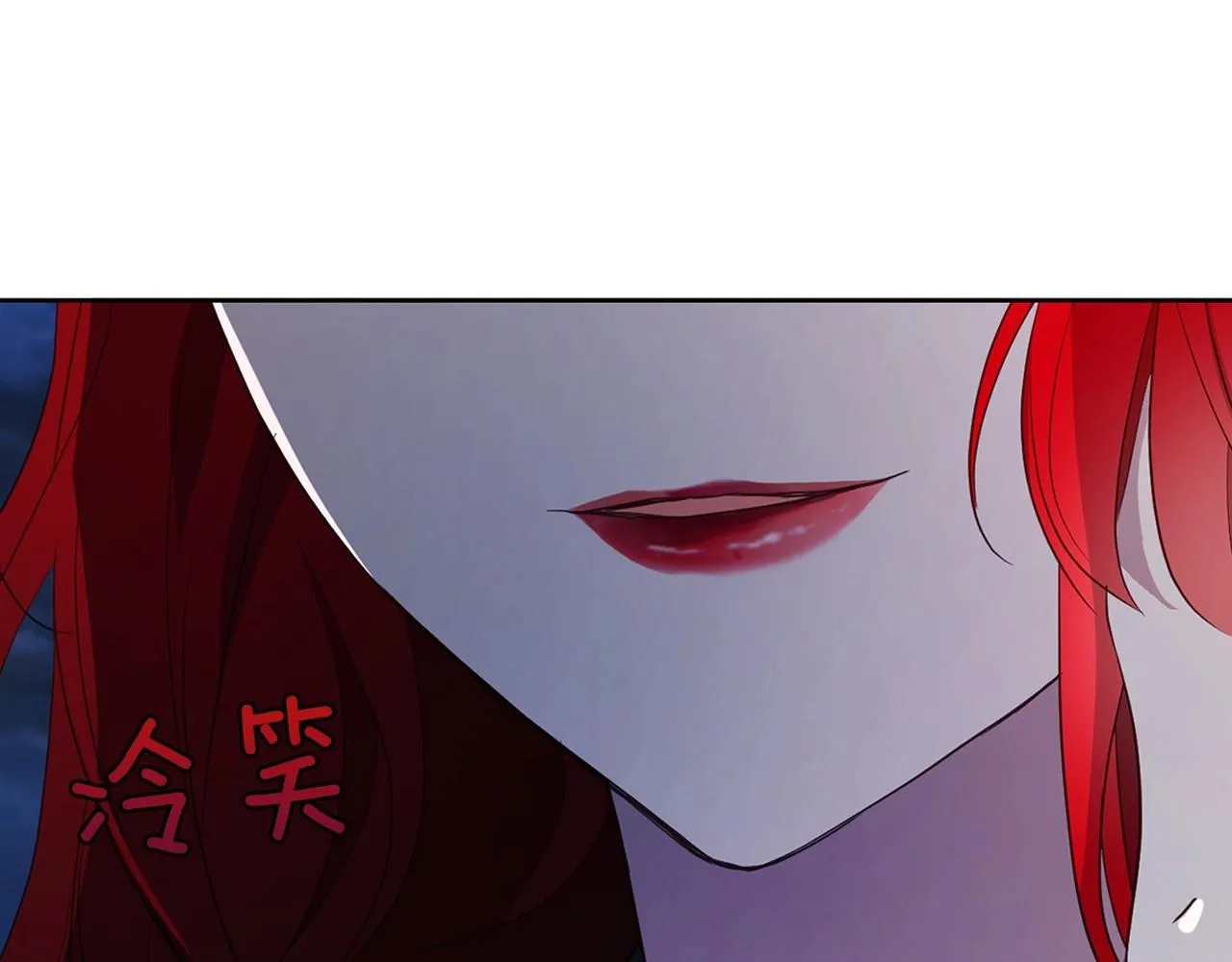 第103话 跟她走 第60页