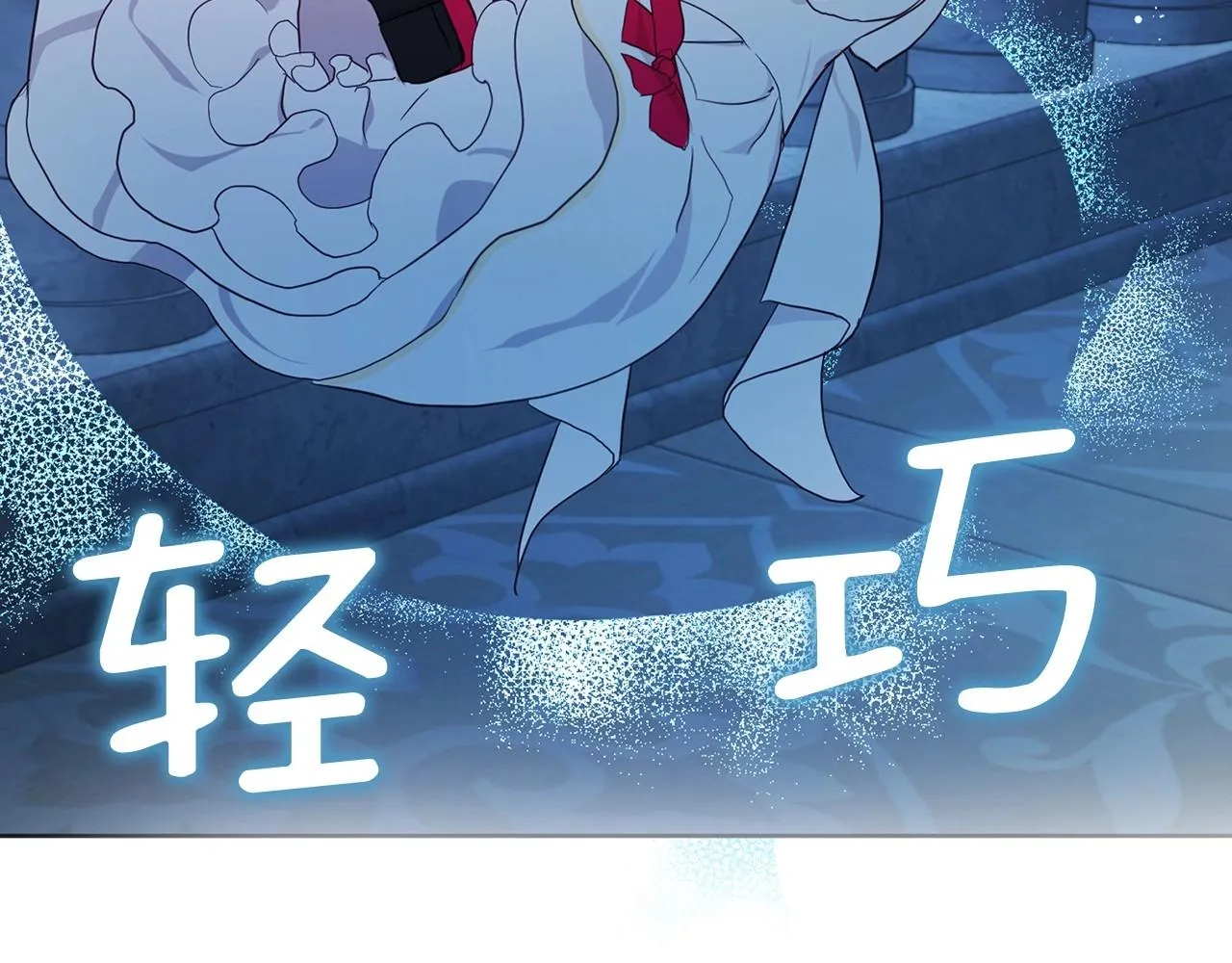 第103话 跟她走 第75页