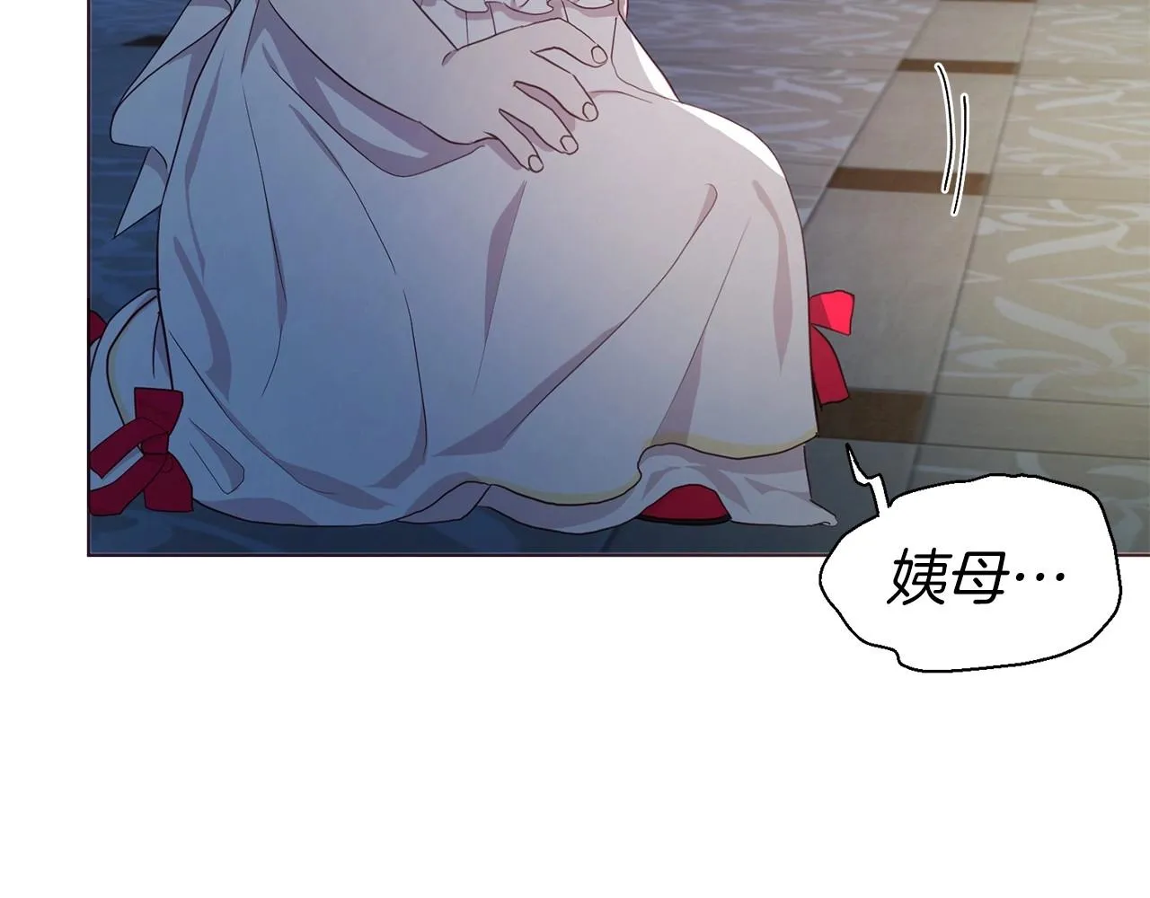 第103话 跟她走 第85页