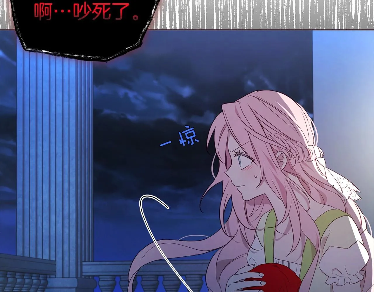 第103话 跟她走 第93页