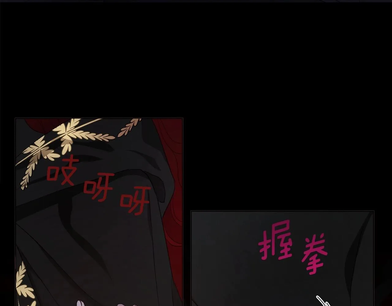 第103话 跟她走 第97页
